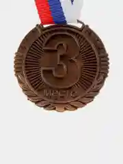 Медаль призовая на ленте триколор, 1-2-3 место (золото, серебро, бронза), диаметр 4 см