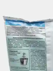 Герань питательный грунт, земля для пеларгоний, кливий, плющей, фатсий, цикломенов