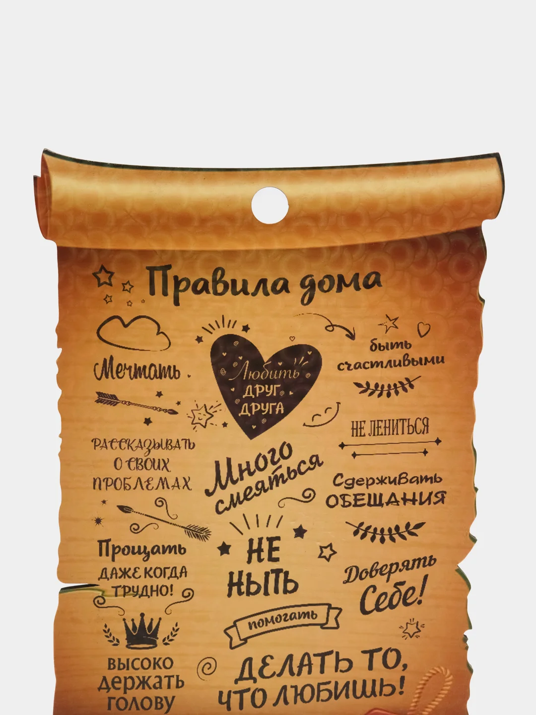 Бежевый ключница настенная "Правила дома"