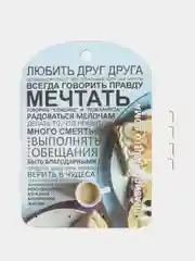 Синий ключница настенная "Правила дома"