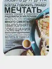 Синий ключница настенная "Правила дома"