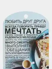 Синий ключница настенная "Правила дома"