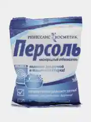 Персоль кислородный отбеливатель Выгодная уборка 100г