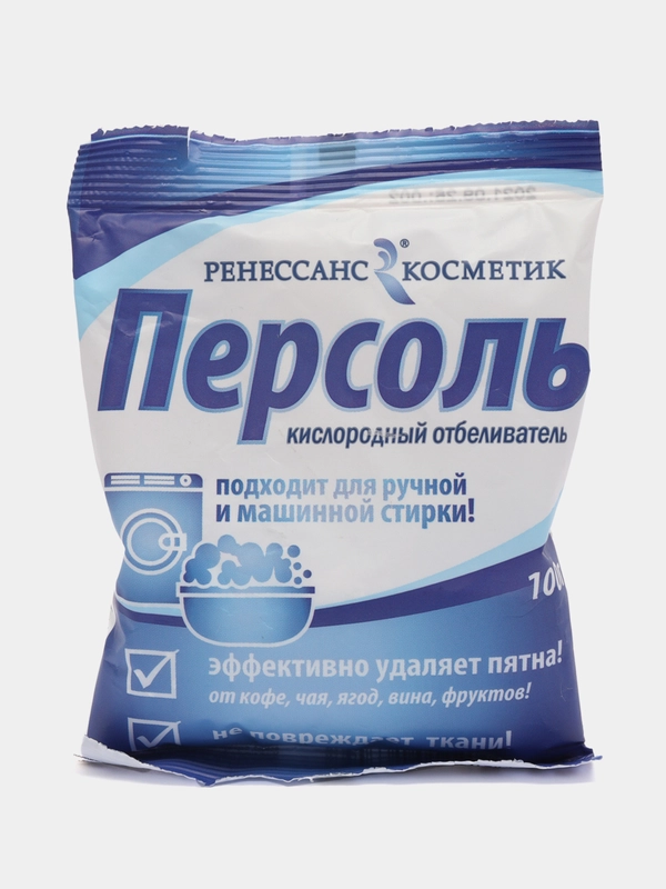 Персоль кислородный отбеливатель Выгодная уборка 100г