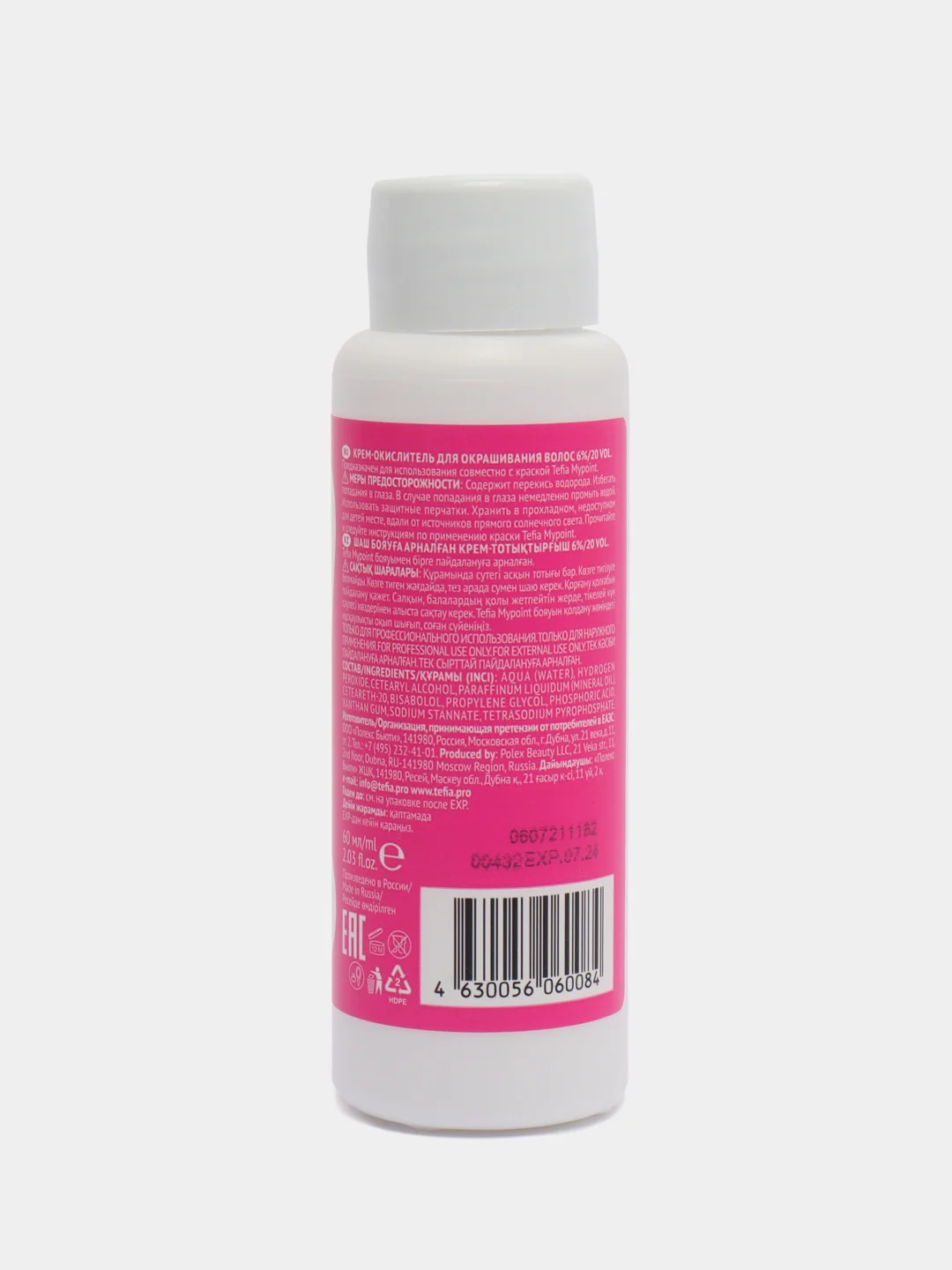 Tefia / Крем-окислитель для окрашивания волос (20 vol.) Color Oxycream, 60мл