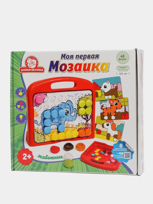 Моя первая мозаика в чемодане с картинками, серия "Животные"