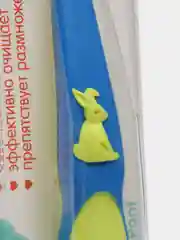 Зубная щетка Рома+Машка для детей (1-6 лет) x1 сине-желтая