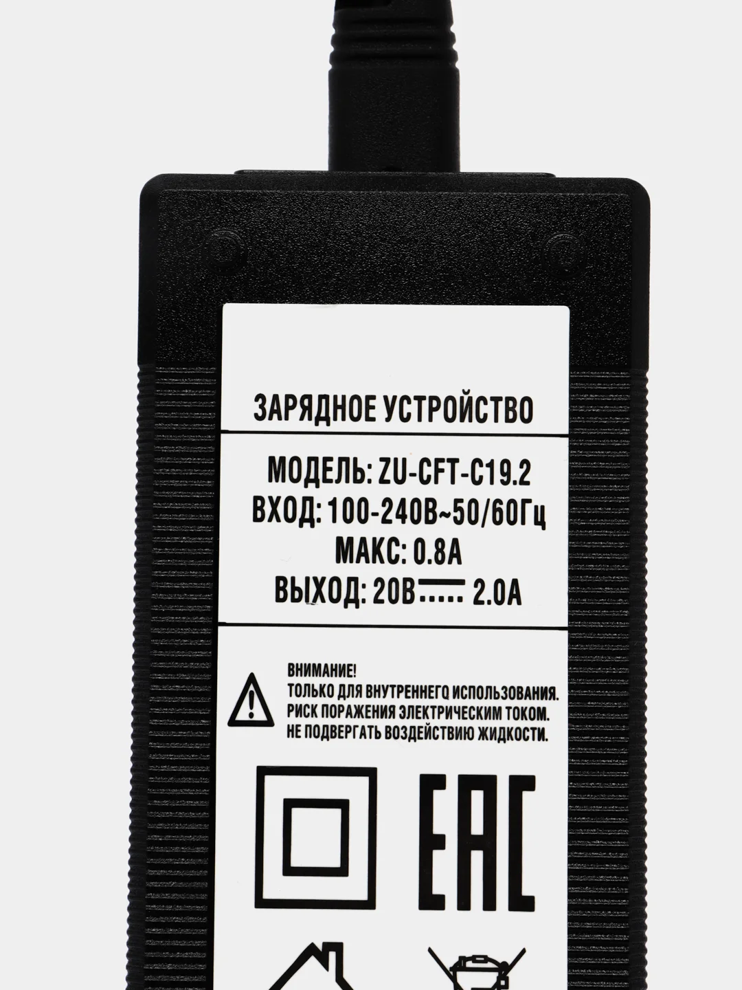 Устройство зарядное, 20 В, для аккумуляторов шуруповерта, универсальное