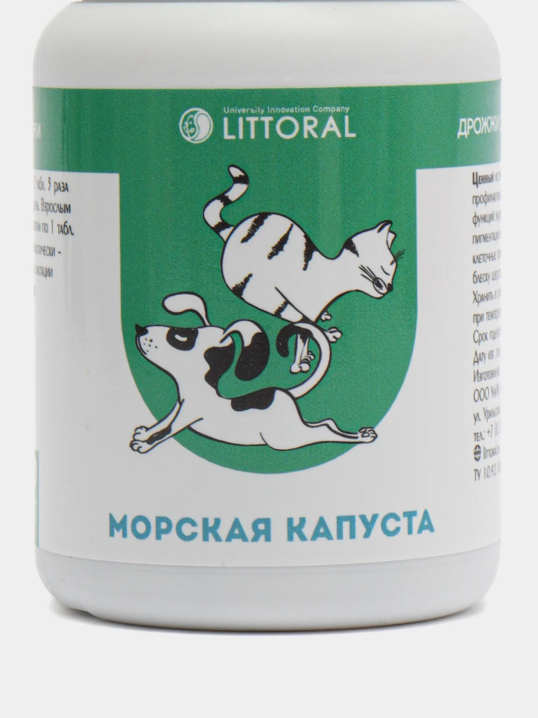 Пивные дрожжи "Блестящая шерсть" для кошек и собак, с морской капустой, 80 таб