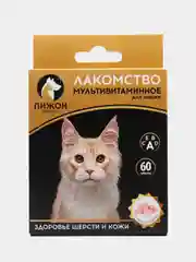 Лакомство для кошек "Пижон. Здоровье кожи и шерсти" со вкусом индейки, 60 таб