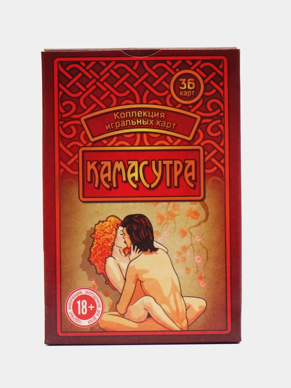 Подарочные карты "Камасутра", 36 карт, 18+