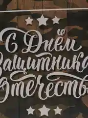 Зелёный хаки коробка складная, к 23 февраля, 5 видов