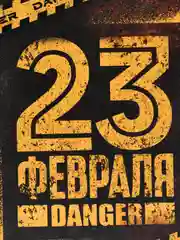 Коричневый коробка складная, к 23 февраля, 5 видов