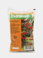 Агроперлит (кондиционер почвы), 2 л