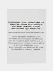 Обучающие карточки по методике Г. Домана, 12 карт, А6