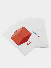 Обучающие карточки по методике Г. Домана, 12 карт, А6