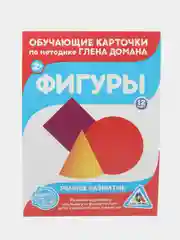 Обучающие карточки по методике Г. Домана, 12 карт, А6