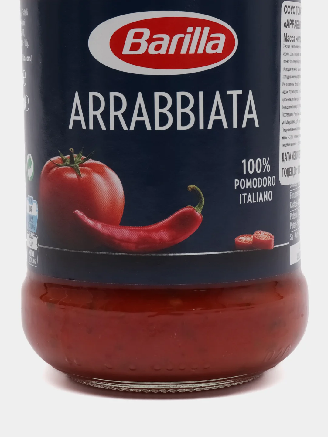 Соус Barilla Arrabbiata томатный с перцем чили, 400г