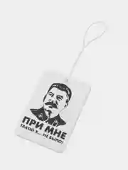 Хаки ароматизатор воздуха для авто картонный