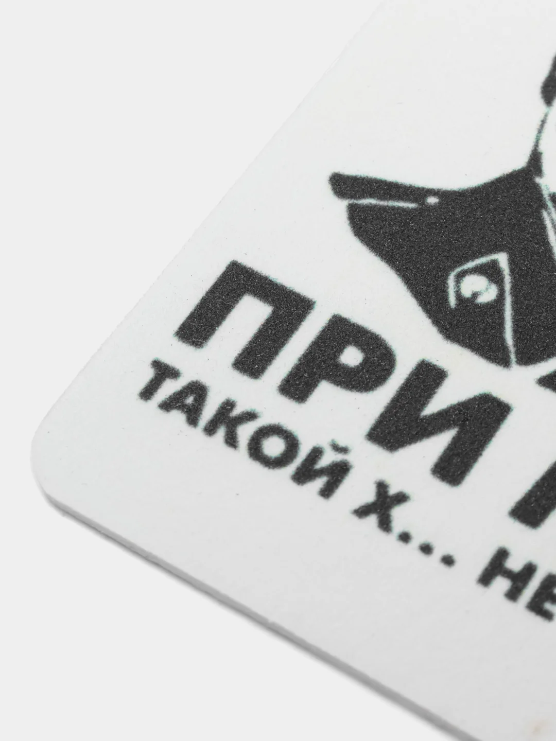 Хаки ароматизатор воздуха для авто картонный