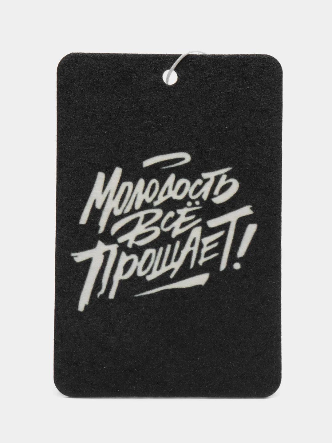 Черный ароматизатор воздуха для авто картонный