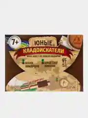 Квест-игра по поиску подарка "Юные кладоискатели"