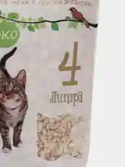 Наполнитель кукурузный "Золотой кот" для грызунов и других животных, фракция 6-10 мм, 4 л