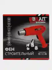 Фен технический Brait BHG2000N 2000 Вт, макс. темп. 485°С, 2 скорости, 3 насадки