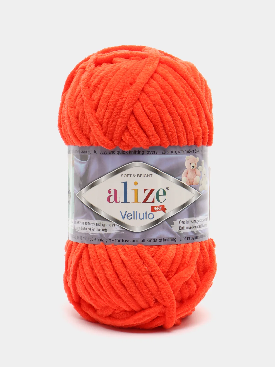 Алый пряжа плюшевая Alize Velluto