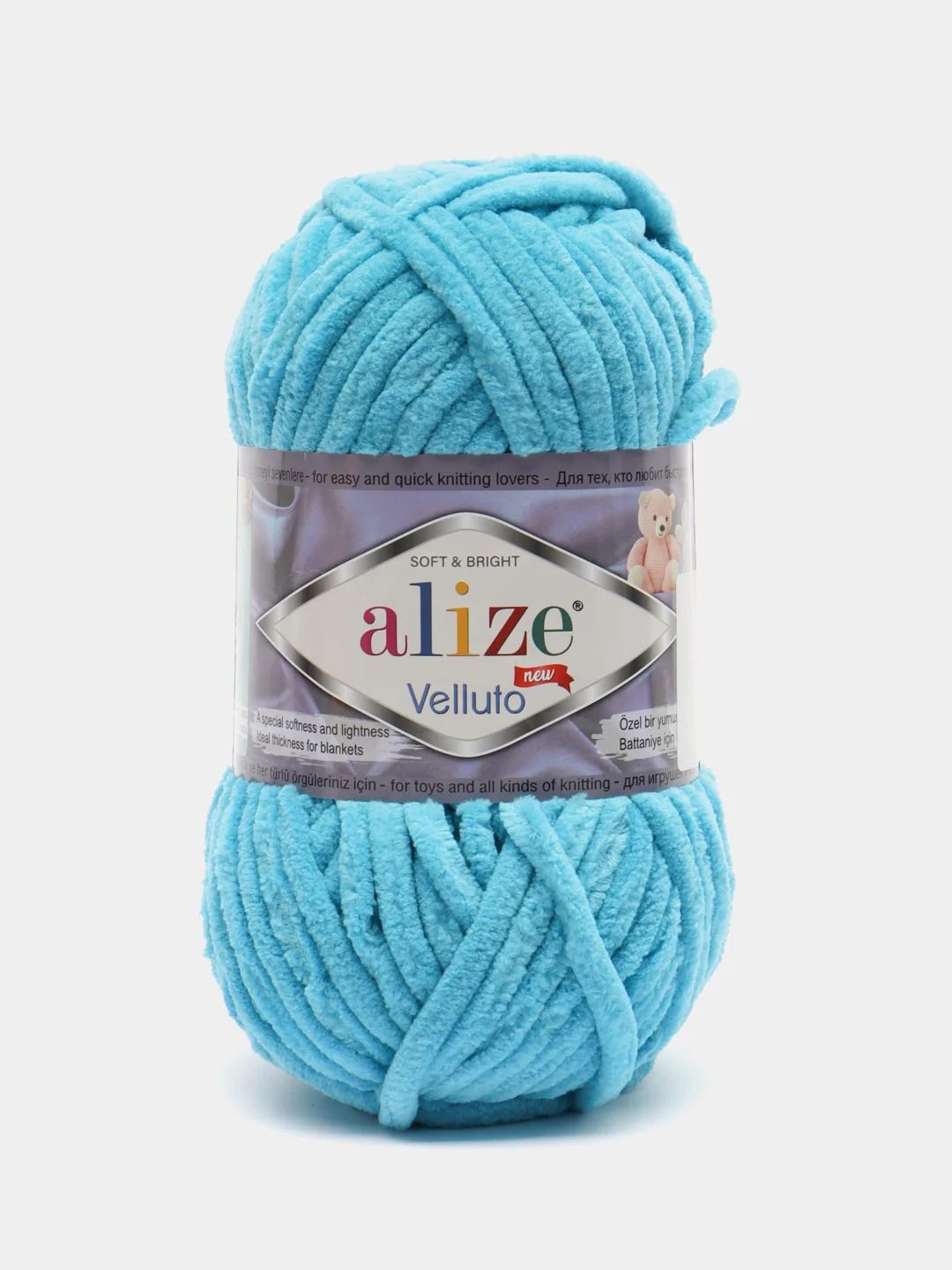 Небесно-голубой пряжа плюшевая Alize Velluto