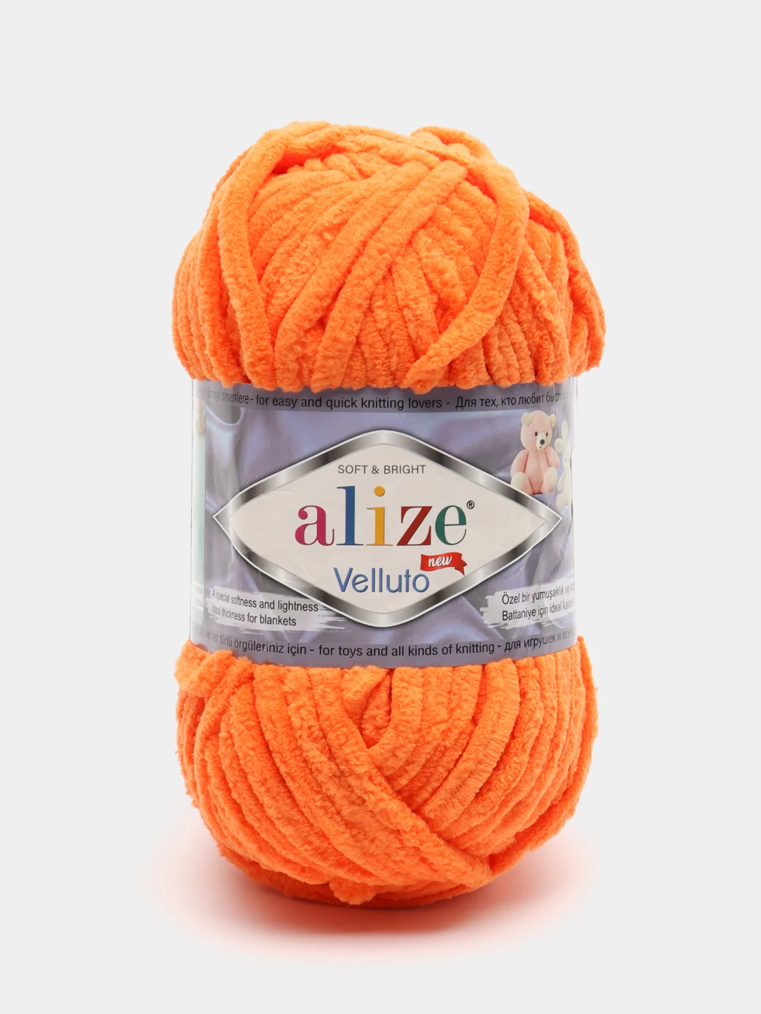 Рыжий пряжа плюшевая Alize Velluto