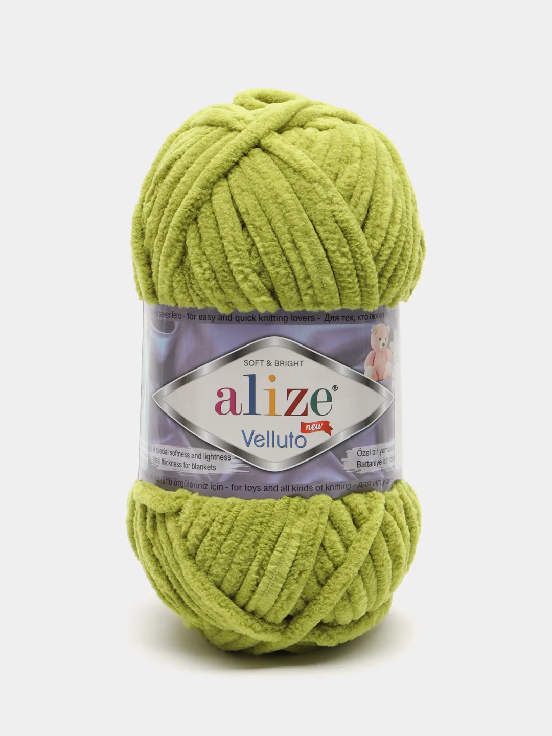 Салатовый пряжа плюшевая Alize Velluto