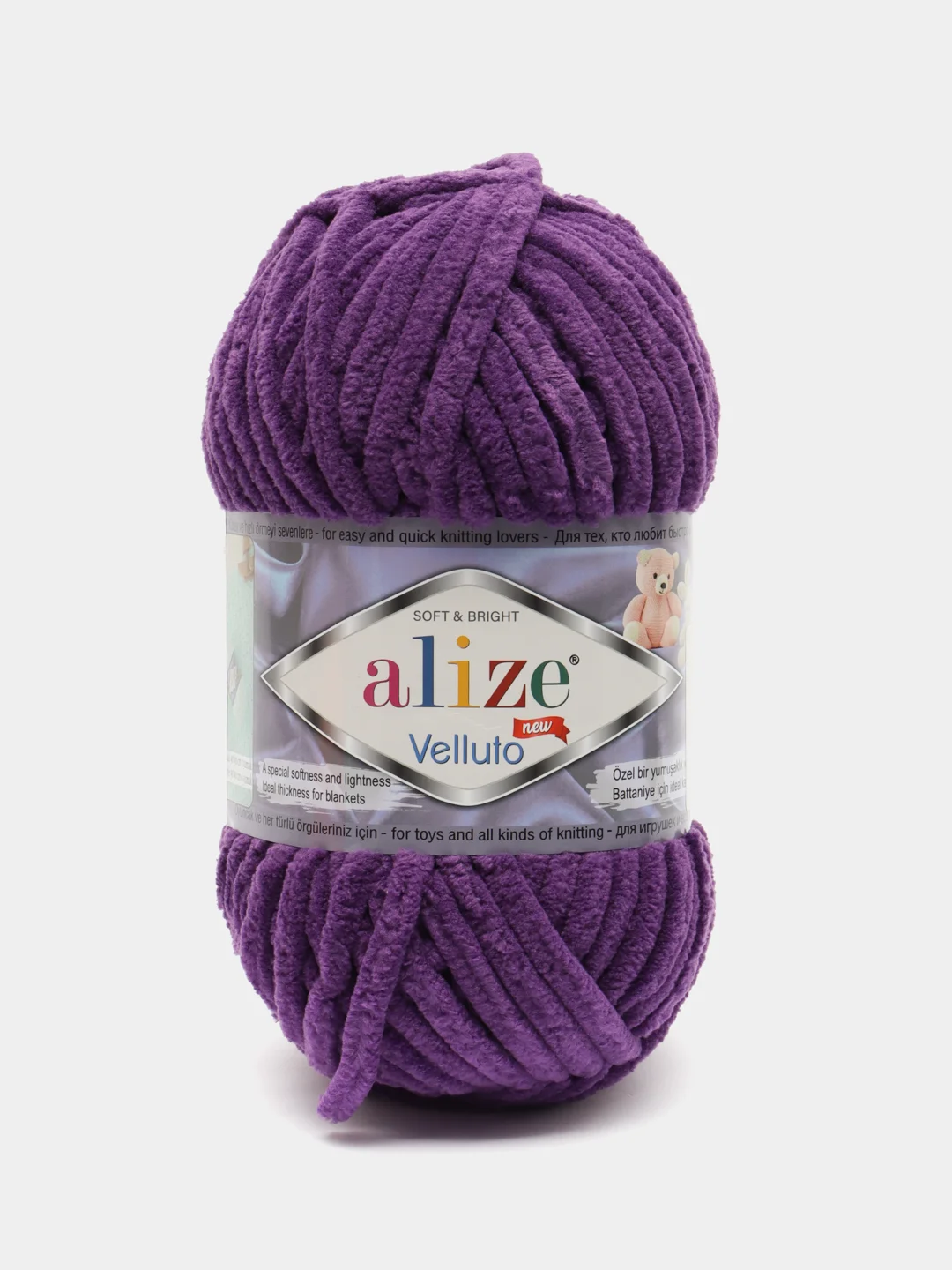 Светло-коричневый пряжа плюшевая Alize Velluto