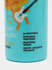 Бальзам ESTEL Professional LITTLE ME, для облегчения расчесывания, детский, 250 мл