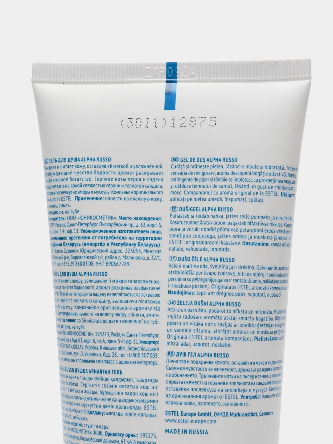 Гель Estel Professional ALPHA RUSSO для душа, 200 мл