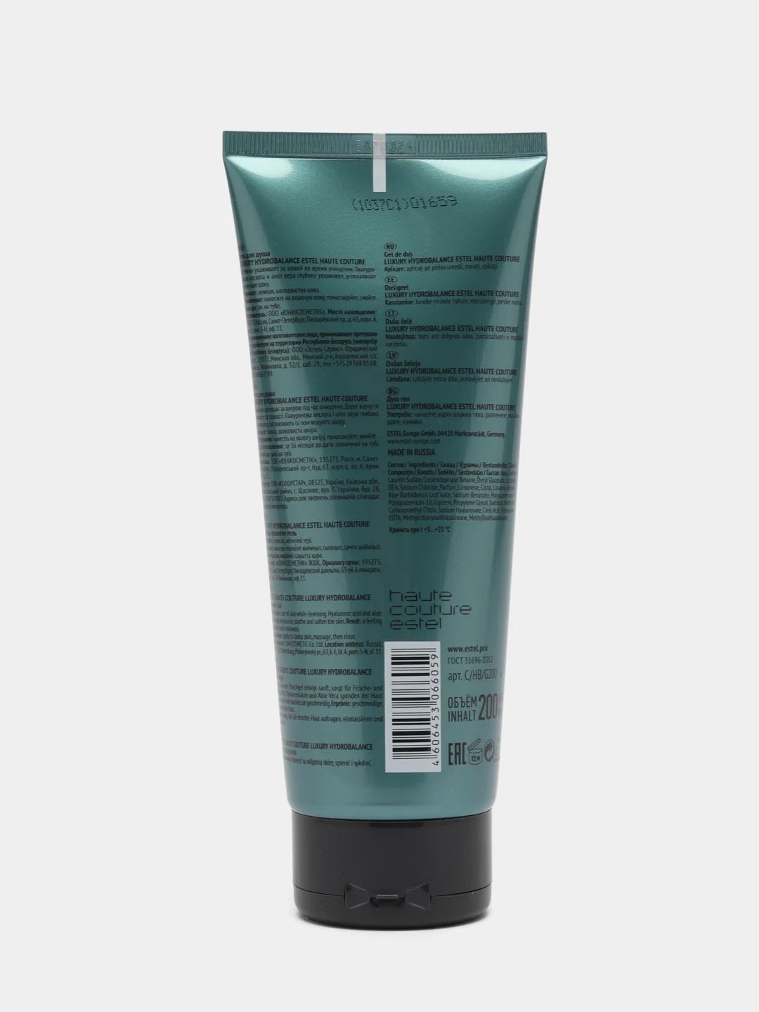 Гель ESTEL PROFESSIONAL HAUTE COUTURE HYDROBALANCE, для душа, 200 мл