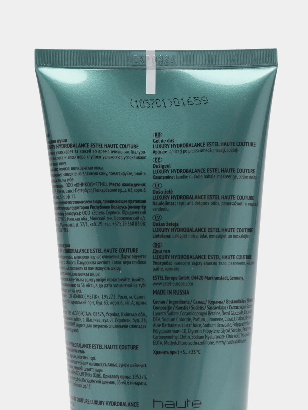Гель ESTEL PROFESSIONAL HAUTE COUTURE HYDROBALANCE, для душа, 200 мл