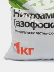 JOY "Нитроаммофоска"