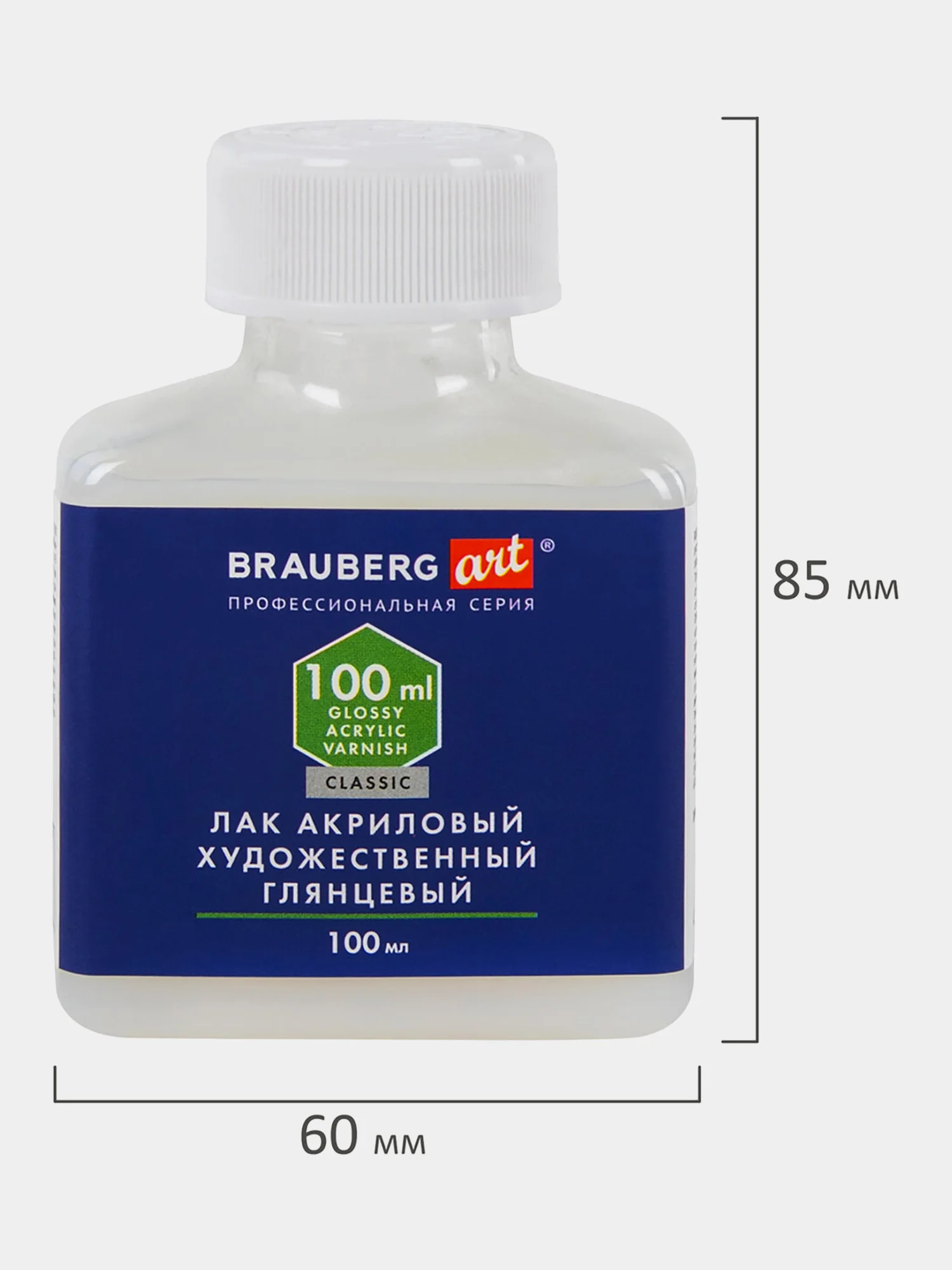 Лак акриловый, глянцевый, художественный, для покрытия картин, рисования, Brauberg