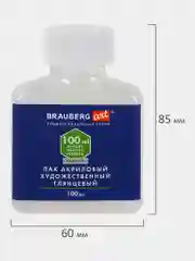 Лак акриловый, глянцевый, художественный, для покрытия картин, рисования, Brauberg