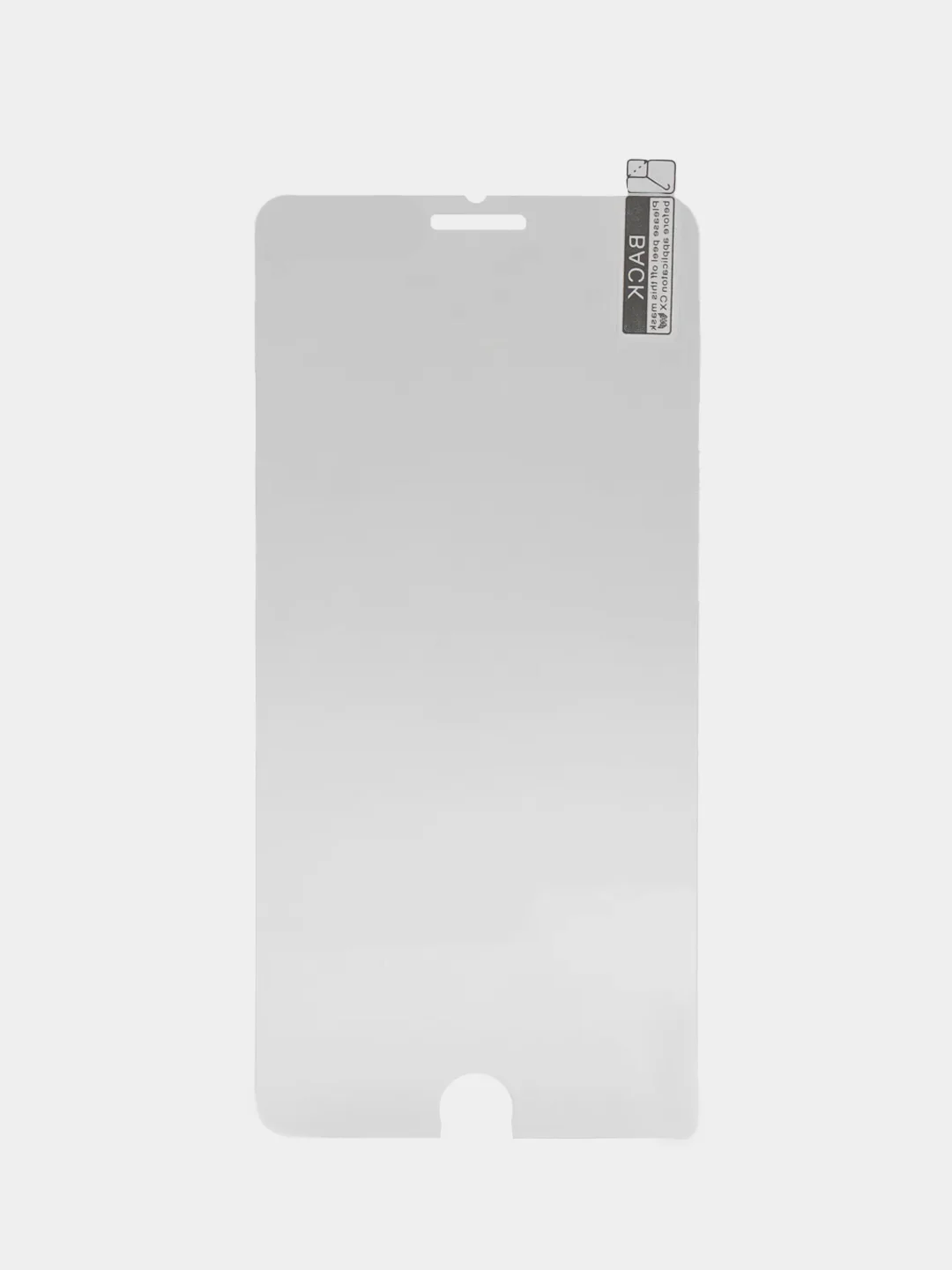 Защитное стекло на экран Tempered Glass Protector 2.5D для iPhone  7/8- прозрачное