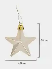 Новогодние игрушки на елку, набор елочных украшений, 50 предметов, "Золотая сказка"