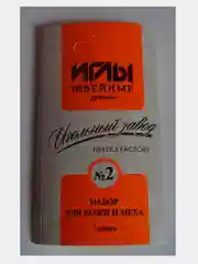 Иглы для кожи и меха, набор для ручного шитья