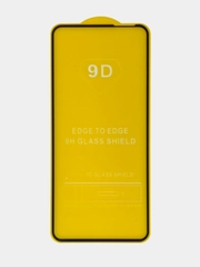 Защитное стекло для Samsung Galaxy A54 / Самсунг Галакси А54