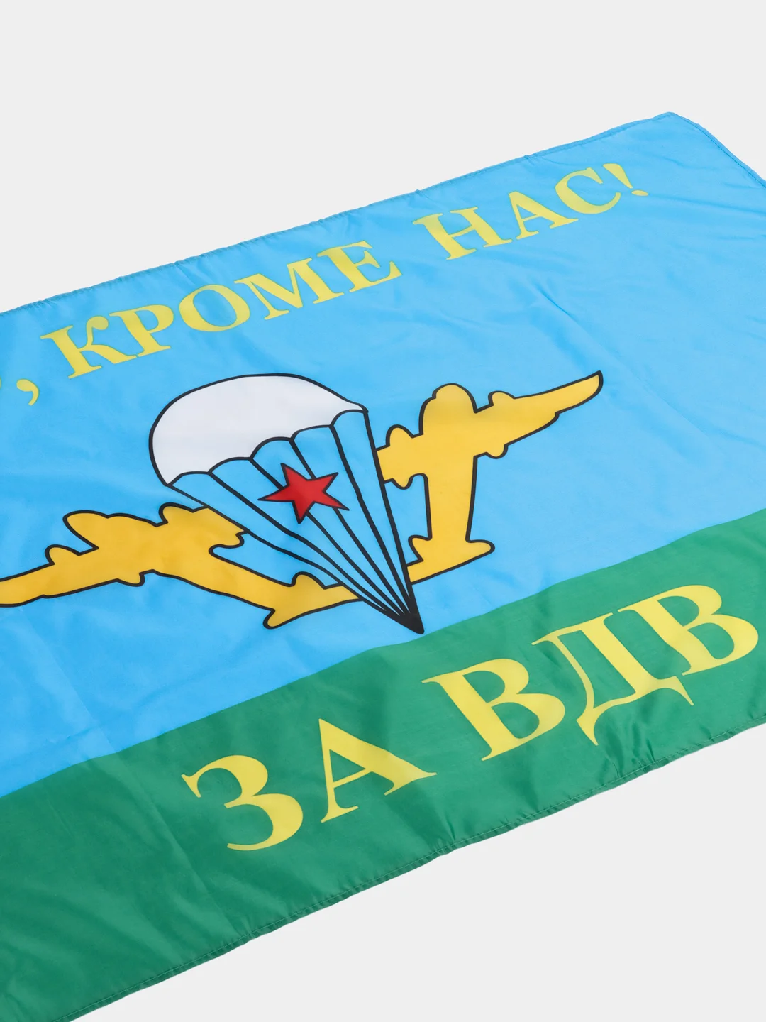 Голубой флаг ВДВ, СССР,военная разведка, Башкортостана,Флаг Татарстан,флаг Чечнифлагшток