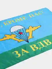 Голубой флаг ВДВ, СССР,военная разведка, Башкортостана,Флаг Татарстан,флаг Чечнифлагшток