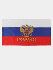 Флаг ВДВ, СССР,военная разведка, Башкортостана,Флаг Татарстан,флаг Чечнифлагшток