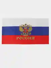 Синий флаг ВДВ, СССР,военная разведка, Башкортостана,Флаг Татарстан,флаг Чечнифлагшток