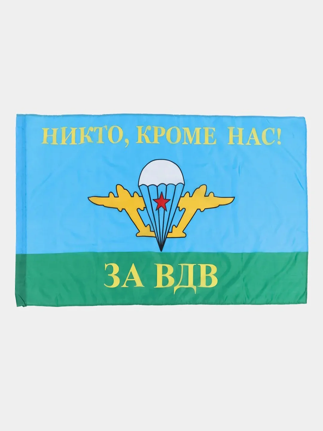 Голубой флаг ВДВ, СССР,военная разведка, Башкортостана,Флаг Татарстан,флаг Чечнифлагшток