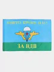 Голубой флаг ВДВ, СССР,военная разведка, Башкортостана,Флаг Татарстан,флаг Чечнифлагшток